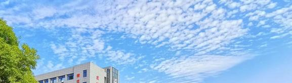 杭州萧山技师学院