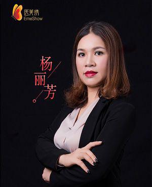 杨丽芳