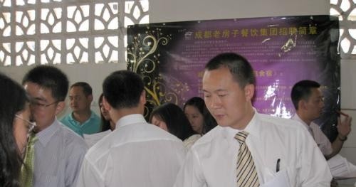 乐山市育才职业学校有哪些专业