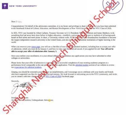 纽约大学offer.jpg
