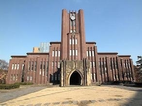 国际教养大学