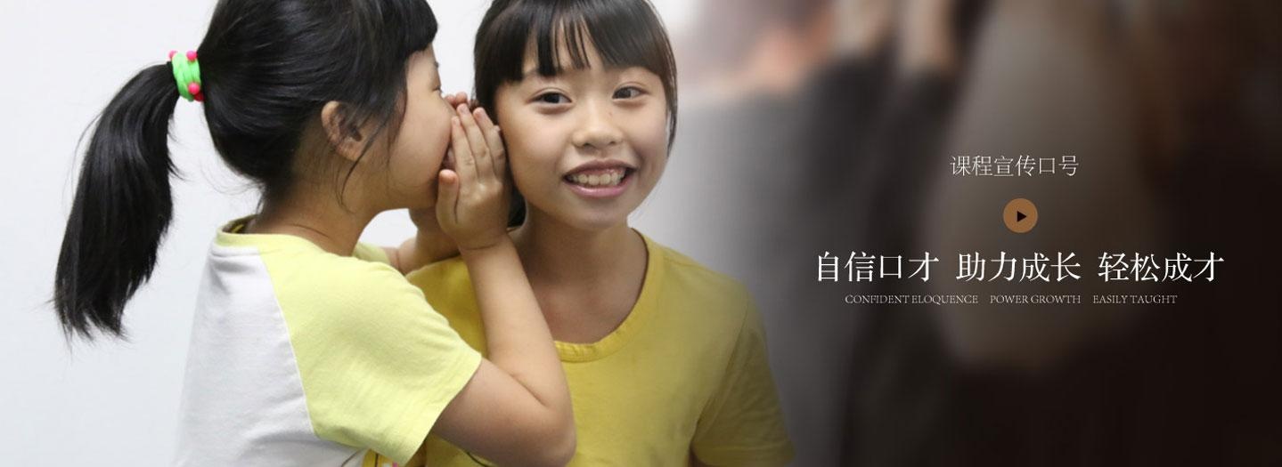 课程宣传口号