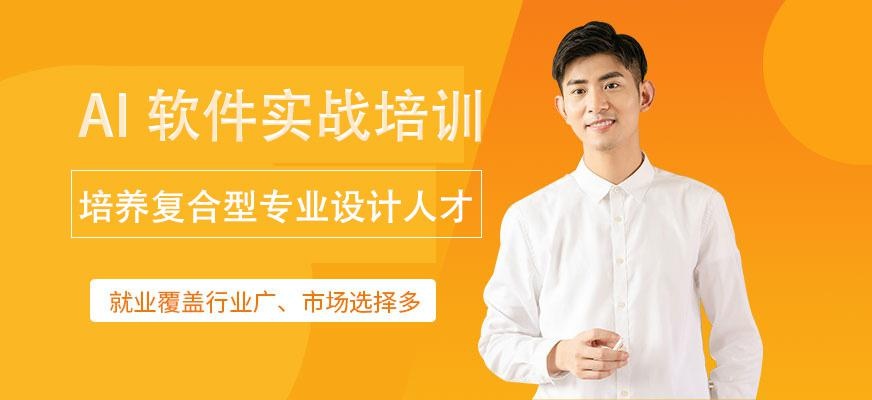 AI软件实战培训班