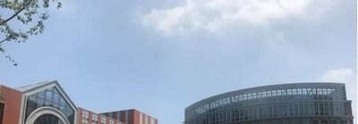 剑桥文理学校中国中心怎么样