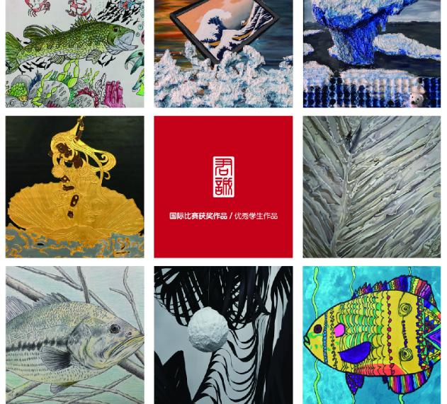 君诚国际艺术高中