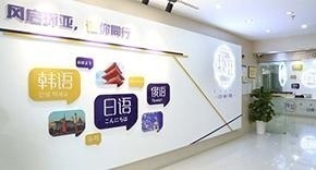 走廊
