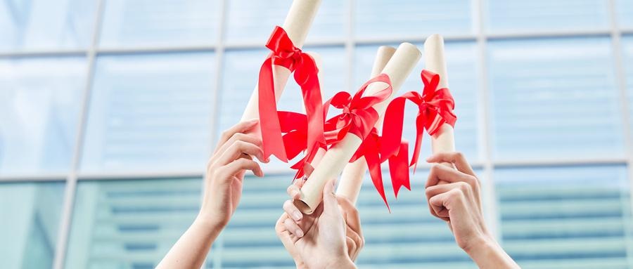 正德职业技术学院2021年秋季学期开学通知