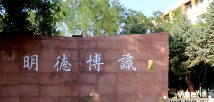 甘肃省武威中学2023年招生代码 
