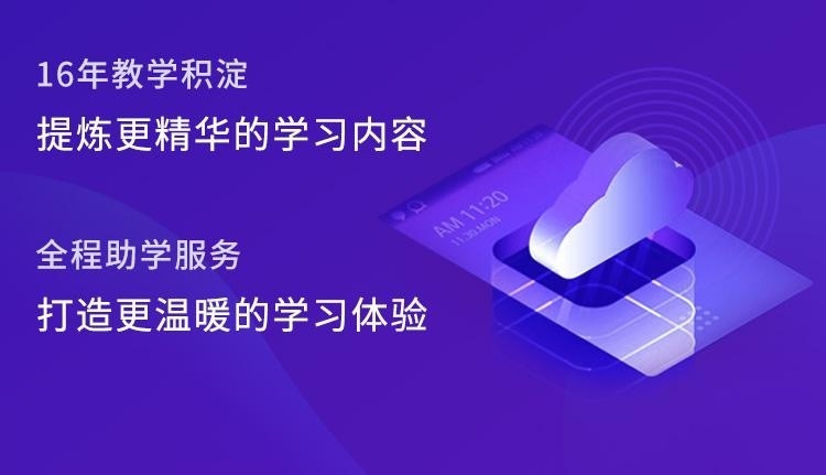 2021年中级经济师辅导课程