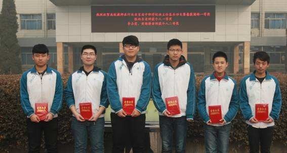 石家庄华夏科技职业中等专业学校