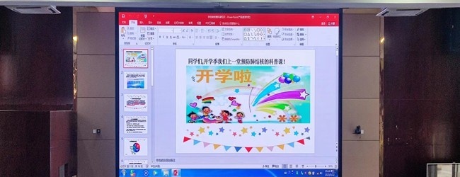 黄山旅游管理学校