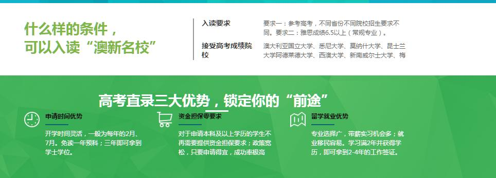 上海加拿大留学