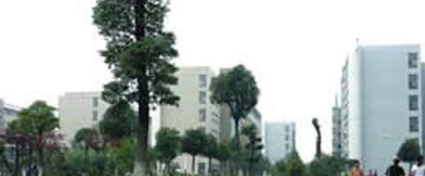 西安机电科技技师学院