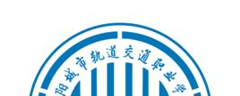 德阳城市轨道交通职业学院是大专还是中专(德阳城市轨道交通职业学院)