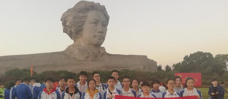 北京拔萃双语学校初中部2020年报名条件、招生要求、招生对象