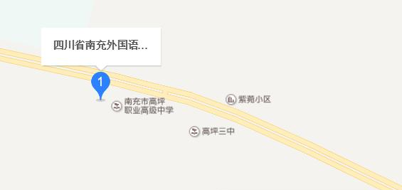 南充外国语中等专业学校地址在哪里