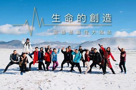生命的创造图集