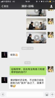 私教课学员