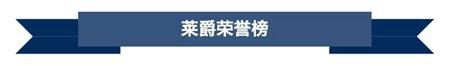 深圳博颂莱爵学校