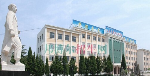 莱阳市卫生学校