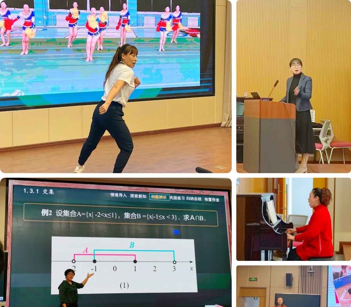 保定女子职业中专学校