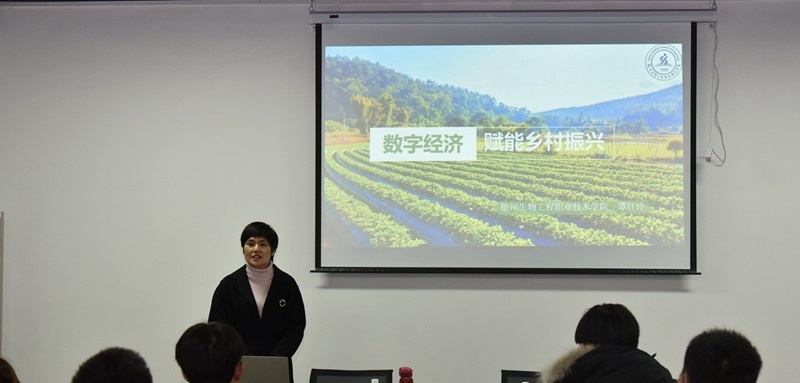 徐州生物工程职业技术学院中专部