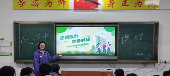 安徽省霍邱师范学校