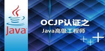 02 Java富客戶端程序實戰設計