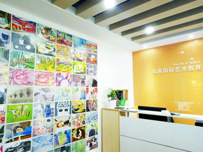 UBAT国际艺术教育