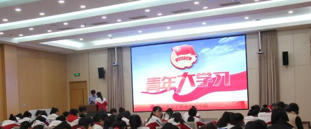 保定女子职业中专学校