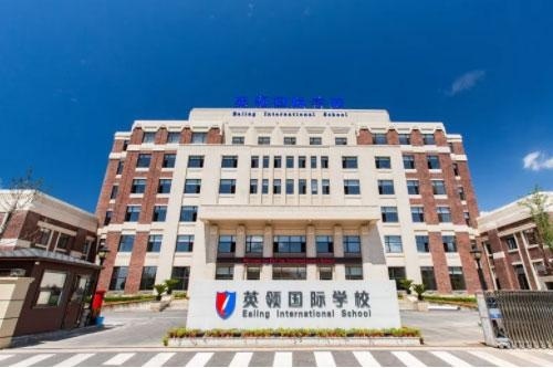 大连英领国际学校