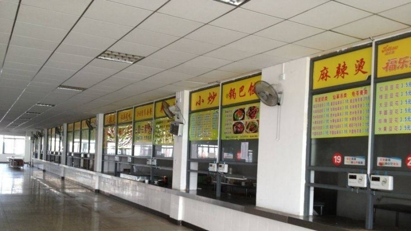 大竹县石子职业中学