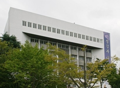 庆南情报大学