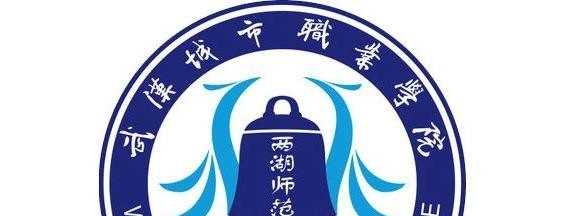 武汉城市职业学院五年制大专地址在哪里