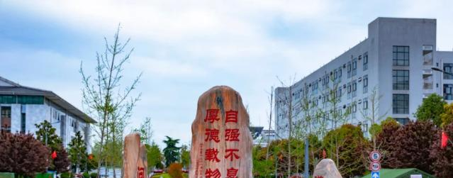 汉中中学2020年学费、收费多少