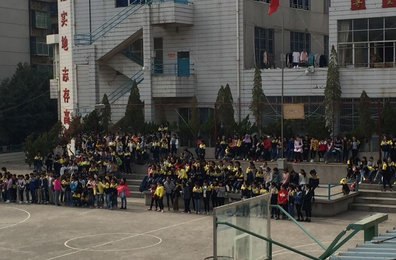 云南省昭通市财贸学校网站