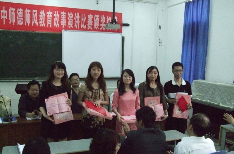 雅安市职业高级中学