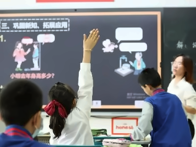 汇景新城实验小学课堂风采