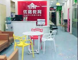 苏州优格教育
