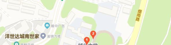 地截图_20201029095643