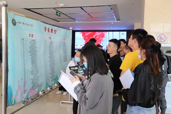中国矿业大学银川学院第三场春季校园双选会顺利举办