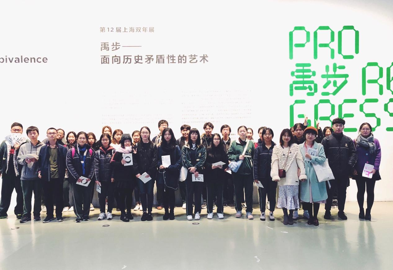 第十二届上海双年展.jpg