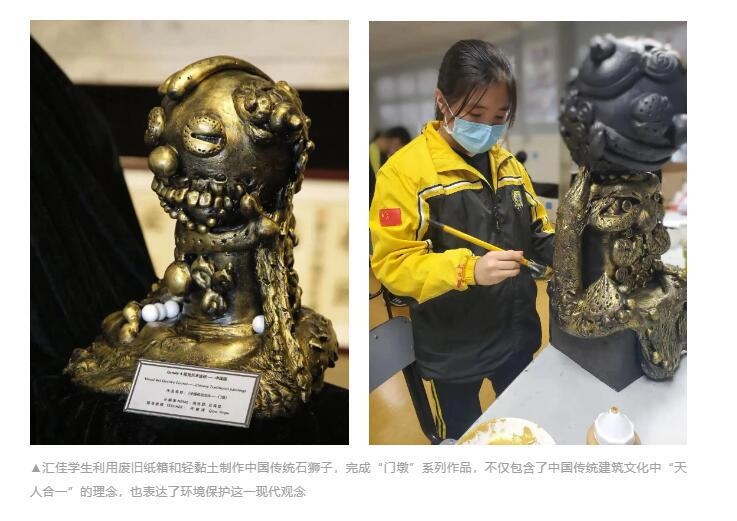 北京市私立汇佳学校