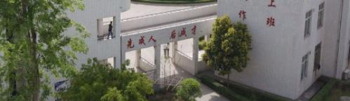 成都翰林职业技术学校2022年宿舍条件