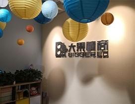 沈阳大果情商教育