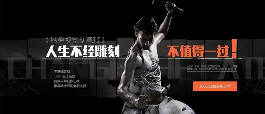 天津天琥平面设计培训宣传图片