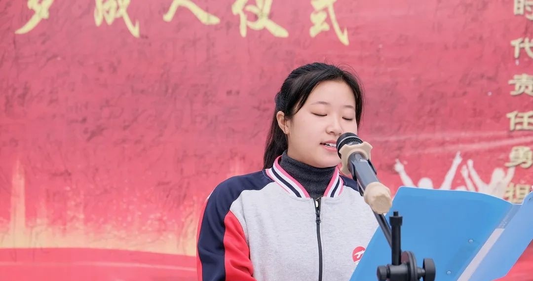 江苏兴化中等专业学校