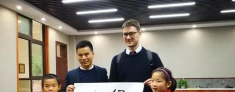 新通A-Level国际高中2020年招生办