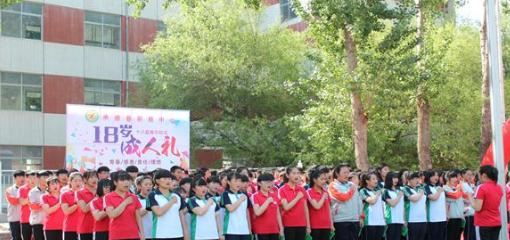 承德职教中心2022年报名条件、招生要求、招生对象