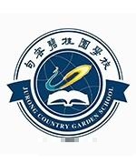化学教师